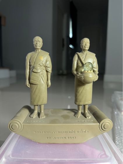 พระบูชา หลวงพ่อสด วัดปากน้ำ ภาษีเจริญ