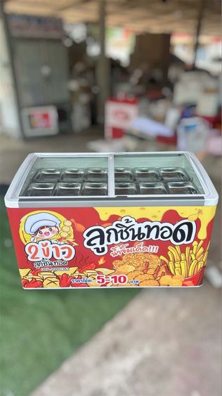 ตู้แช่มือ2ราคาถูก รูปที่ 15