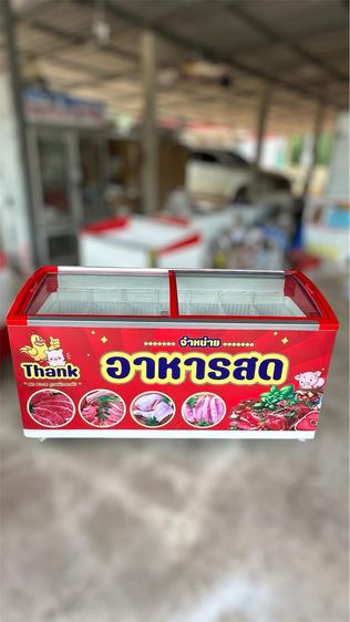 ตู้แช่มือ2ราคาถูก รูปที่ 17