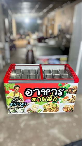 ตู้แช่มือ2ราคาถูก รูปที่ 4