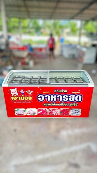 ตู้แช่มือ2ราคาถูก รูปที่ 16