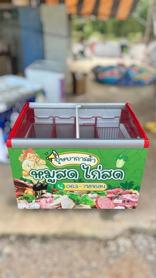 ตู้แช่มือ2ราคาถูก รูปที่ 12