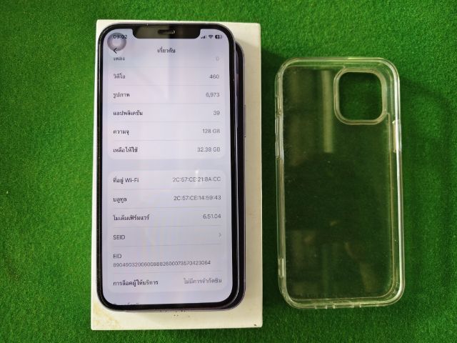 ไอโฟน12