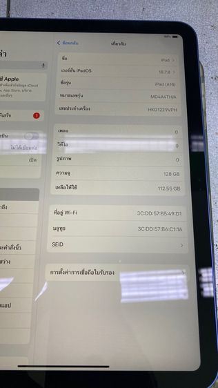ไอโฟน A16-128GB Wi-Fi พร้อมปากกา แคต รูปที่ 4