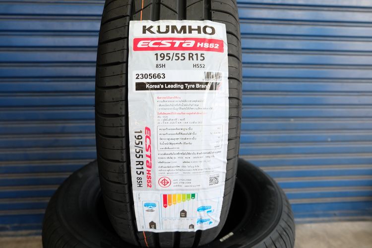 🐳ยางใหม่ Kumho รุ่น Ecsta HS52 ขนาด 195 55R15 ปี26 รูปที่ 2