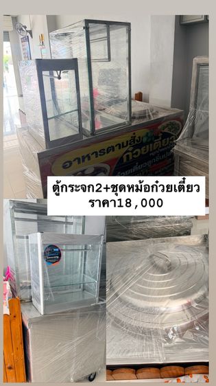 โซนครัว เครื่องช่วยทำอาหาร อุปกรณ์เครื่องครัวสแตนเลส
