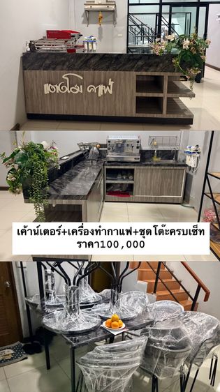 อุปกรณ์ร้านกาแฟ ชุดเค้าน์เตอร์กาแฟ พร้อมเครื่องทำกาแฟ
