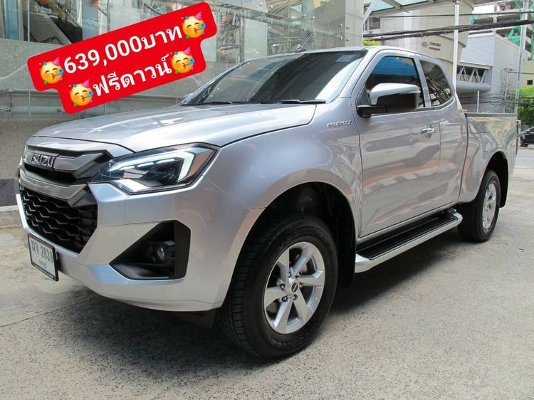 Isuzu D-MAX 2025 Maxforce Spacecab Hi-Lander 2.2 Ddi L Pickup ดีเซล ไม่ติดแก๊ส เกียร์ธรรมดา เทา