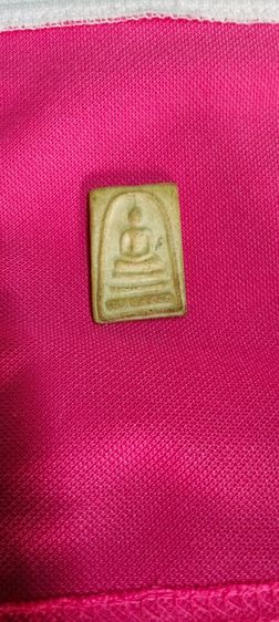 สหายพระเครื่อง