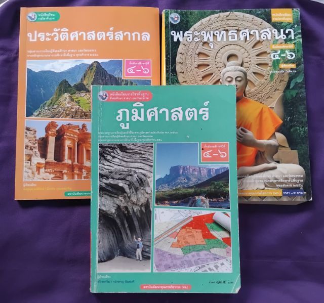 "ส่งต่อหนังสือ สสวท. มัธยมปลาย มีทั้งคณิต ฟิสิกส์ เคมี ชีวะ สภาพดีมาก ไม่มีรอยเขียน ขอดูรูปเพิ่มเติมได้เลยค่ะ ราคาเล่มละ 5-15บาท  ค่าส่ง50 รูปที่ 9