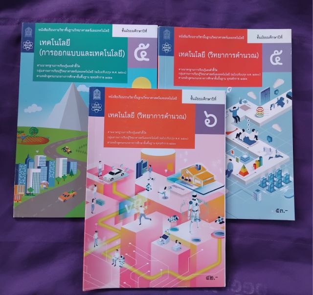 "ส่งต่อหนังสือ สสวท. มัธยมปลาย มีทั้งคณิต ฟิสิกส์ เคมี ชีวะ สภาพดีมาก ไม่มีรอยเขียน ขอดูรูปเพิ่มเติมได้เลยค่ะ ราคาเล่มละ 5-15บาท  ค่าส่ง50 รูปที่ 14