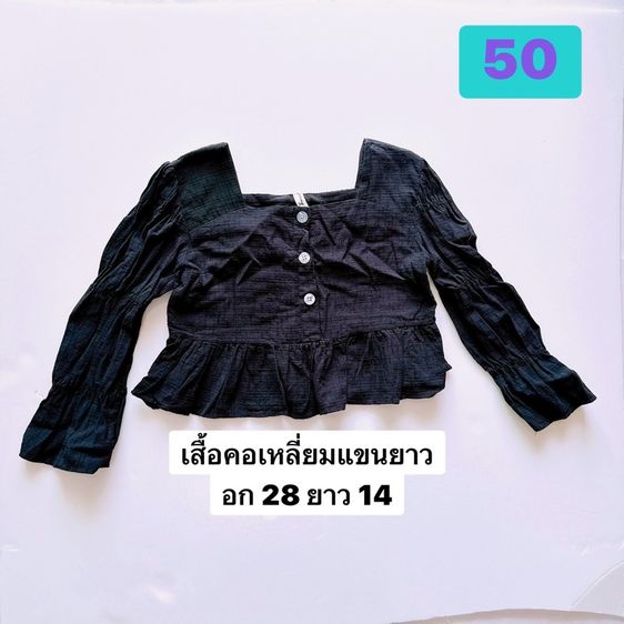 เสื้อผ้าลูกสาวสภาพดี รูปที่ 6