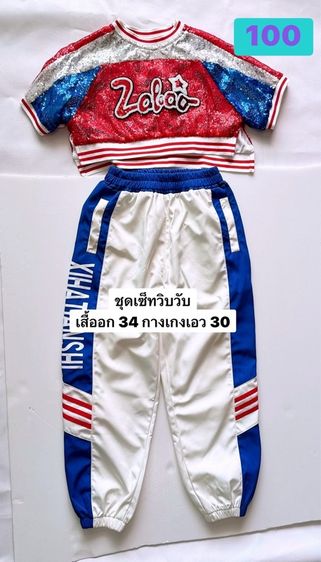 เสื้อผ้าลูกสาวสภาพดี รูปที่ 9