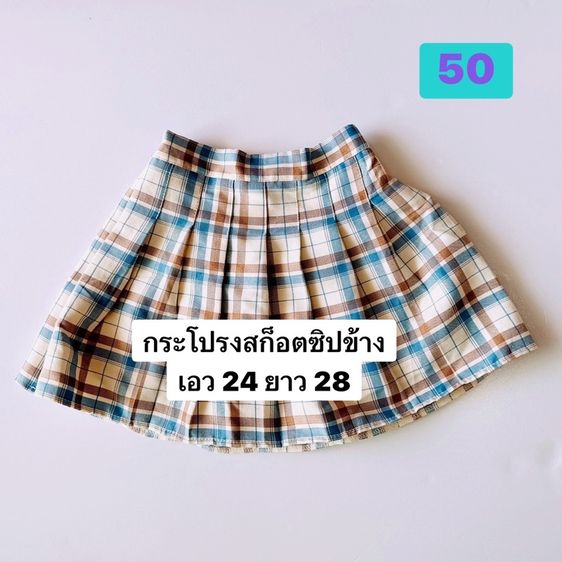 เสื้อผ้าลูกสาวสภาพดี รูปที่ 5