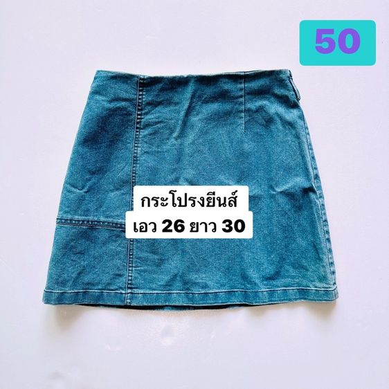 เสื้อผ้าลูกสาวสภาพดี รูปที่ 14