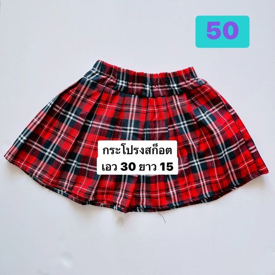 เสื้อผ้าลูกสาวสภาพดี รูปที่ 3