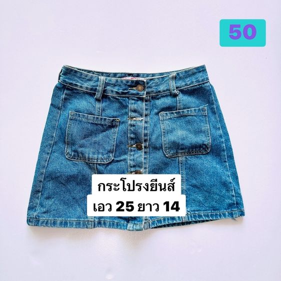 เสื้อผ้าลูกสาวสภาพดี รูปที่ 15