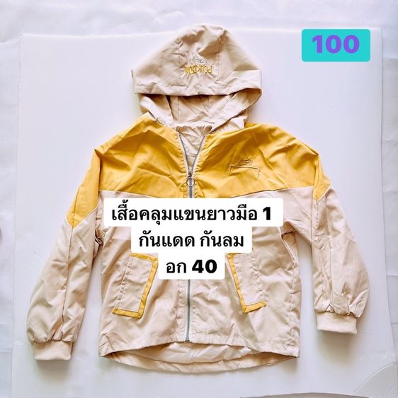 เสื้อผ้าลูกสาวสภาพดี รูปที่ 12