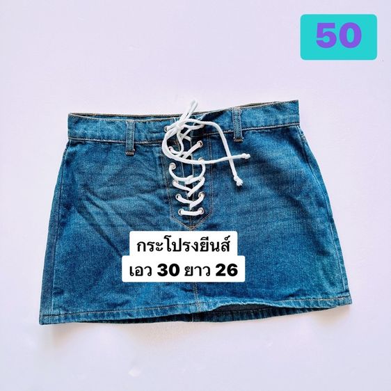 เสื้อผ้าลูกสาวสภาพดี รูปที่ 13