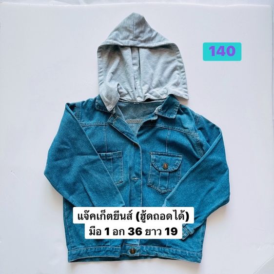 แขนยาว อื่นๆ ฟรีไซส์ อื่นๆ อื่นๆ เสื้อผ้าลูกสาวสภาพดี