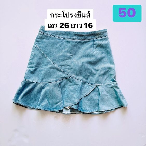 เสื้อผ้าลูกสาวสภาพดี รูปที่ 17
