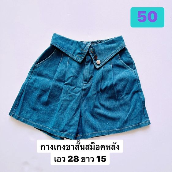 เสื้อผ้าลูกสาวสภาพดี รูปที่ 16