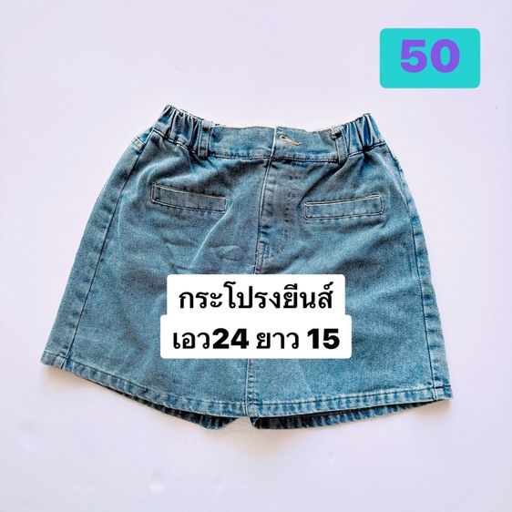เสื้อผ้าลูกสาวสภาพดี  รูปที่ 2