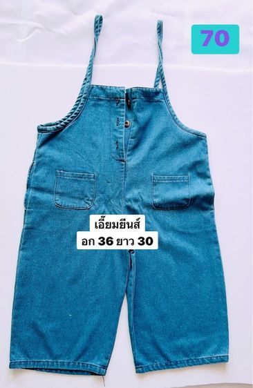 เสื้อผ้าลูกสาวสภาพดี  รูปที่ 13