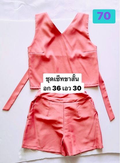 เสื้อผ้าลูกสาวสภาพดี  รูปที่ 14