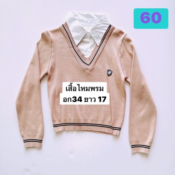 เสื้อผ้าลูกสาวสภาพดี  รูปที่ 12