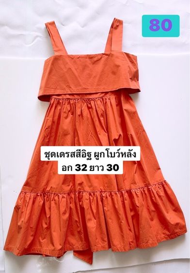 เสื้อผ้าลูกสาวสภาพดี  รูปที่ 15