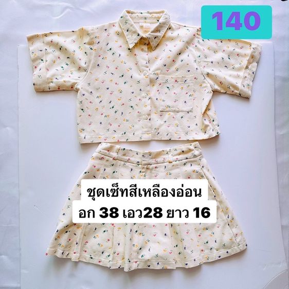 เสื้อผ้าลูกสาวสภาพดี  รูปที่ 17