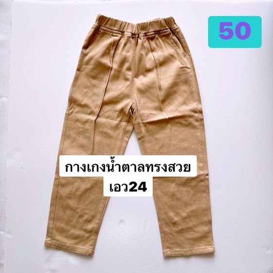 แขนยาว อื่นๆ ฟรีไซส์ อื่นๆ อื่นๆ เสื้อผ้าลูกสาวสภาพดี 