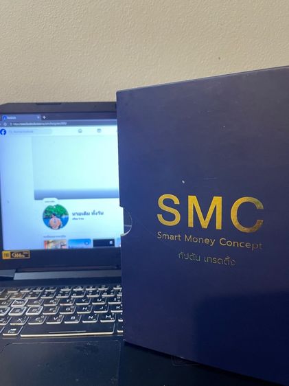 หนังสือ SMC Hybrid ของ Captain Trading สำหรับเทรดเดอร์ รูปที่ 2