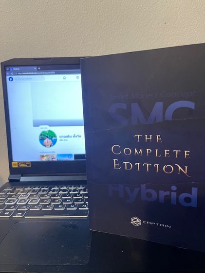 หนังสือ SMC Hybrid ของ Captain Trading สำหรับเทรดเดอร์ รูปที่ 3