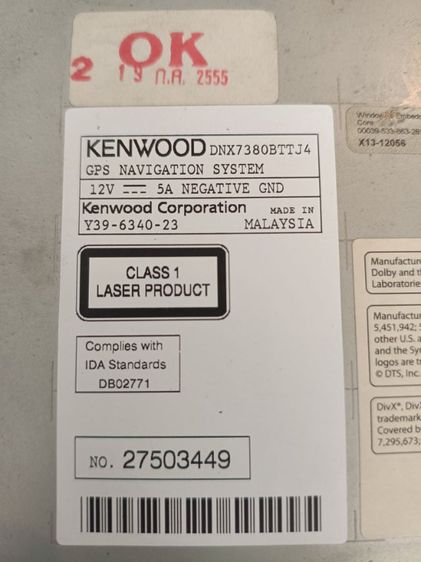 kenwood gps navigator