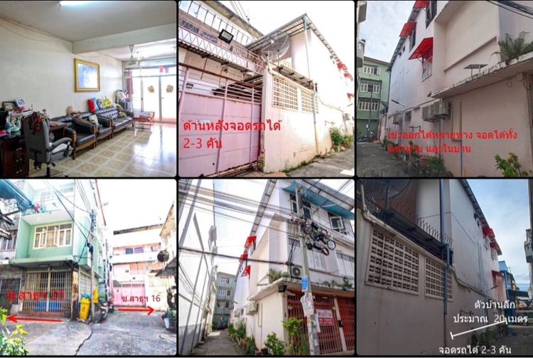 ขายอาคารพาณิชย์3ชั้น2ห้องซอยสาธาประดิษฐ์13 52ตรว.มึพื้นที่จอดรถในบ้านได้3คันจอดหน้าบ้านได้อีก5ห้องนอน4ห้องน้ำ