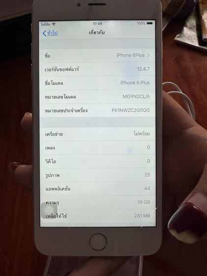 I Phone 6Plus รูปที่ 4