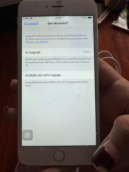 I Phone 6Plus รูปที่ 7
