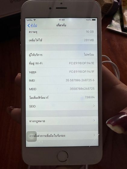 I Phone 6Plus รูปที่ 5