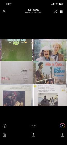 แผ่น LP มือสอง ขายเหมา รูปที่ 3