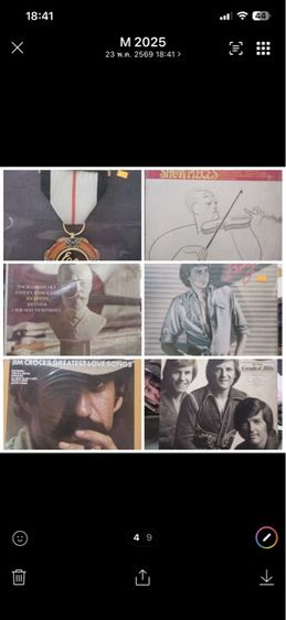 แผ่น LP มือสอง ขายเหมา รูปที่ 4