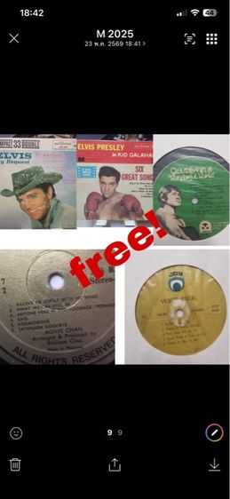 แผ่น LP มือสอง ขายเหมา รูปที่ 9