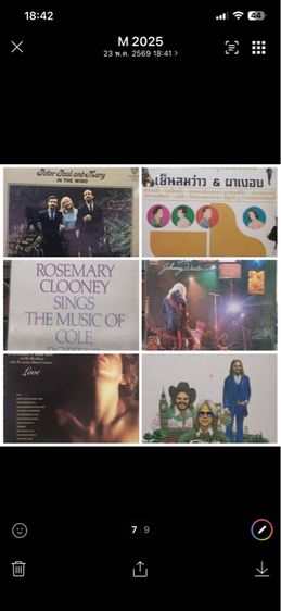 แผ่น LP มือสอง ขายเหมา รูปที่ 7