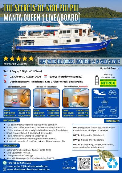ทริปดำน้ำ Liveaboard เกาะพีพี 4 วัน 3 คืน กับ Khao Lak Scuba Adventures รูปที่ 7