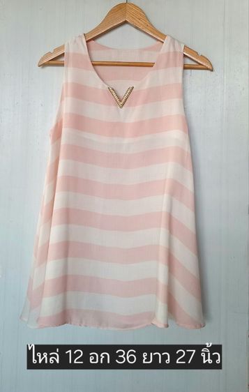 เสื้อ ราคา 20-60 บาทค่าส่ง 25 บาท
