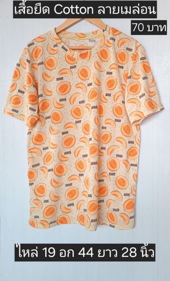 เสื้อยืดผ้า Cotton มี 4 แบบ ตัวละ 70 บาทค่าส่ง 25 บาท