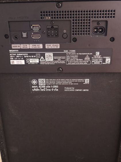 SONY BRAVIA Theatre System 6

 รูปที่ 8