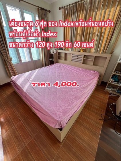 ขายของใช้ในบ้าน สภาพดี แถวถนนศรีนครินทร์บริเวณห้างฟู๊ดแลนด์  ราคานี้ไม่ได้ส่ง ต้องมารับไปเอง  สนใจติดต่อ  065 423 9661