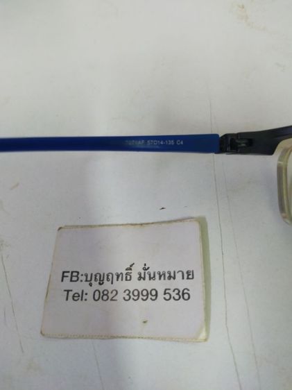 แว่นตา Nike 7071AF 57 14 135 Made in usa สภาพดี  เลนส์ มีค่าสายตา ใส่เบาสบาย เอาไปตัดใส่เลนส์ใหม่ได้เลยครับ รูปที่ 8